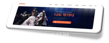 내스타일, 웹소설 창작 플랫폼 ‘아이작 노벨’ 론칭