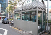 [포토] 이동 노동자 쉼터 2호점