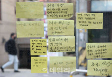 [포토] 이동노동자 쉼터 이용 후기