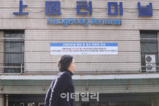 [포토]운영종료를 앞둔상봉터미널