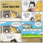 대동, 미래농업 세상 브랜드 영상 공개