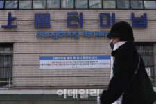 상봉터미널 38년 만에 역사 속으로…지역간 교통격차 줄여야[르포]