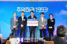 중앙대, 93학번 한자리에…30주년 기념 홈커밍데이 성료