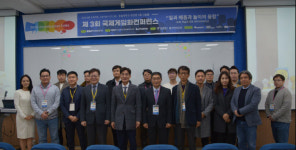 게임화연구원, ‘제3회 케이미피케이션 토크’ 컨퍼런스 개최