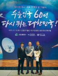 대동, 업계 최초 ‘6억불 수출의 탑’ 수상