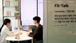구내식당도 맞춤식으로…삼성웰스토리, 미래형 사내식당 공개