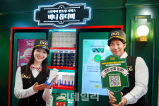 [포토] 닥터지, 2023 올리브영 어워즈&페스타 부스 운영