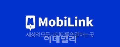 모비데이즈, KODAF ‘마케팅테크’ 수상…애드테크 솔루션 개발 성과