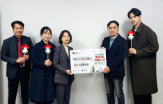 데이터유니버스, 영등포구 따뜻한 겨울나기 3000만 원 기탁