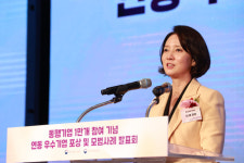 기아·대한전선 등 16개사 납품대금연동제 실적 우수기업 표창