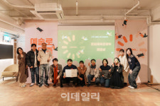 예술로 기업과 지역에 변화를…예술로 사업 성과 공유회