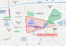 서울 광희동1가, 업무시설·근린생활시설 들어선다