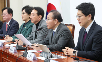[포토]'모두발언하는 윤재옥 권한대행'
