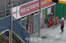 [포토]태영건설, 결국 워크아웃 신청...3조원대 PF대출 감당 못해