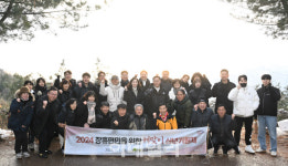 경기북부 곳곳서 해맞이 행사 풍성…희망찬 2024년 되길