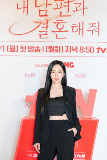 송하윤 