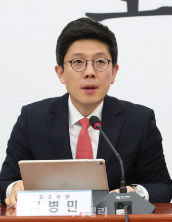 김병민 