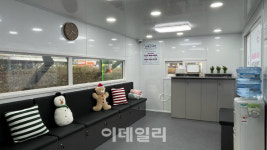 24시간 성남시 이동노동자 간이쉼터 야탑역 광장에 개소