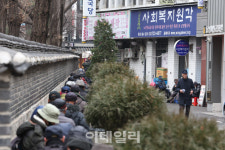 [포토]갑진년 새해, 무료 급식 앞둔 어르신들