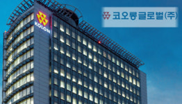 [마켓인]PF 신용보강 1조 육박…코오롱글로벌, 우발채무 발목잡히나
