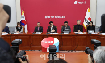 [포토]국민의힘 비대위