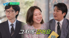 공효진 