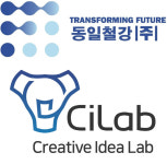 동일철강㈜, 미래 먹거리로 로봇 사업 본격 개시