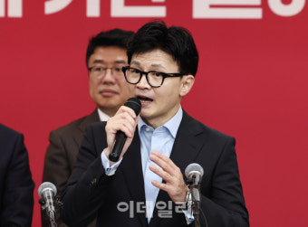 수원 찾은 한동훈 