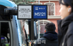 [포토]퇴근길 대란 명동 버스정류장...줄서기 표지판 운영 중단
