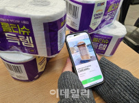 CU, 생태 화장실·빗물 저장탱크 등 친환경 제품 선봬