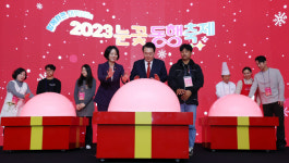 동행축제 매출 목표 못 넘겼다…“올해 4조 달성할 것”