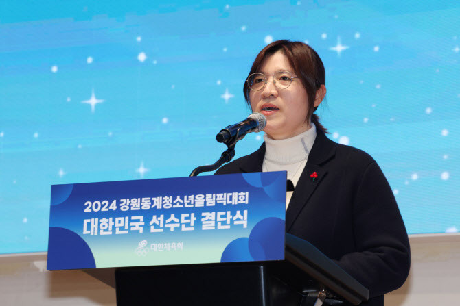 2025 하얼빈 동계 아시안게임 선수단에 격려 전하는 문체부 장미란 차관