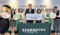 [포토] 스타벅스 종로R점, 커뮤니티 스토어 8호점 전환