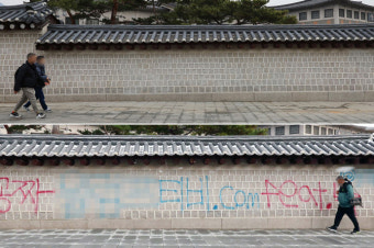 경복궁 낙서 사주한 ‘이 팀장’…언론사 제보도 지시