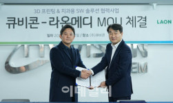 라온메디, 덴탈솔루션 ‘얼라인 스튜디오’ 美 FDA 인증 착수