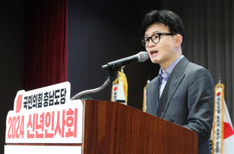 한동훈 