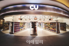 CU, 영종도 핫플 ‘인스파이어 리조트’에 플래그십 스토어 연다