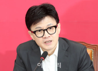 [포토]국민의힘 비상대책위원 회의 주재하는 한동훈 비대위원장