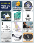 혁신조달 상징 혁신제품 혁신·우수성, 세계가  인정