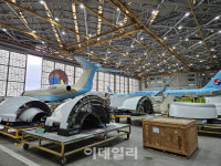 대한항공, 항공 운항 넘어 엔진 정비까지..‘메가캐리어로 퀀텀점프’