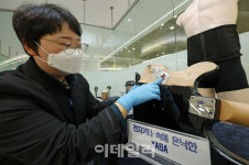 [포토]악기 속에도 숨겨진 마약