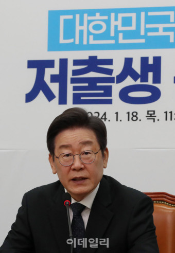 [포토]대한민국 생존을 위한 저출생 종합대책 발표 기자회견하는 이재명 대표
