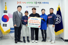 KIA 김선빈, 제주남초 야구부에 2천만원 기부...야구선수 꿈 키우길