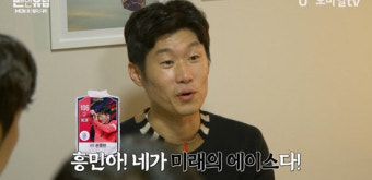 '맨인유럽' 박지성 