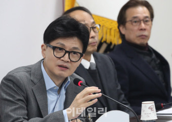 [포토]'발언하는 한동훈 비대위원장'