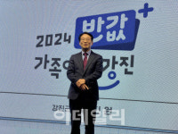 강진군의 반값 관광 파격…예산 100억원 투입해 관광에 올인
