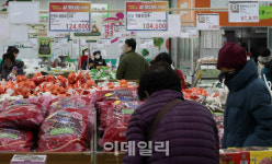 태양정육청과마트 | [포토]설 물가 역대 최고..손님도 상인도 걱정