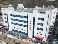 삼성웰스토리(주)코스맥스평택2카페 | 코스맥스, 평택 2공장 준공…글로벌 색조 시장 확대 선제 대응