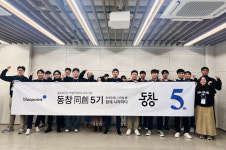 블루포인트, ‘동창 5기’ 5개팀에 1억씩 시드 투자