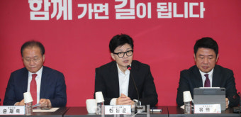 한동훈 “野, 이재명 피습 음모론 제기…배현진 의연함 배워야”